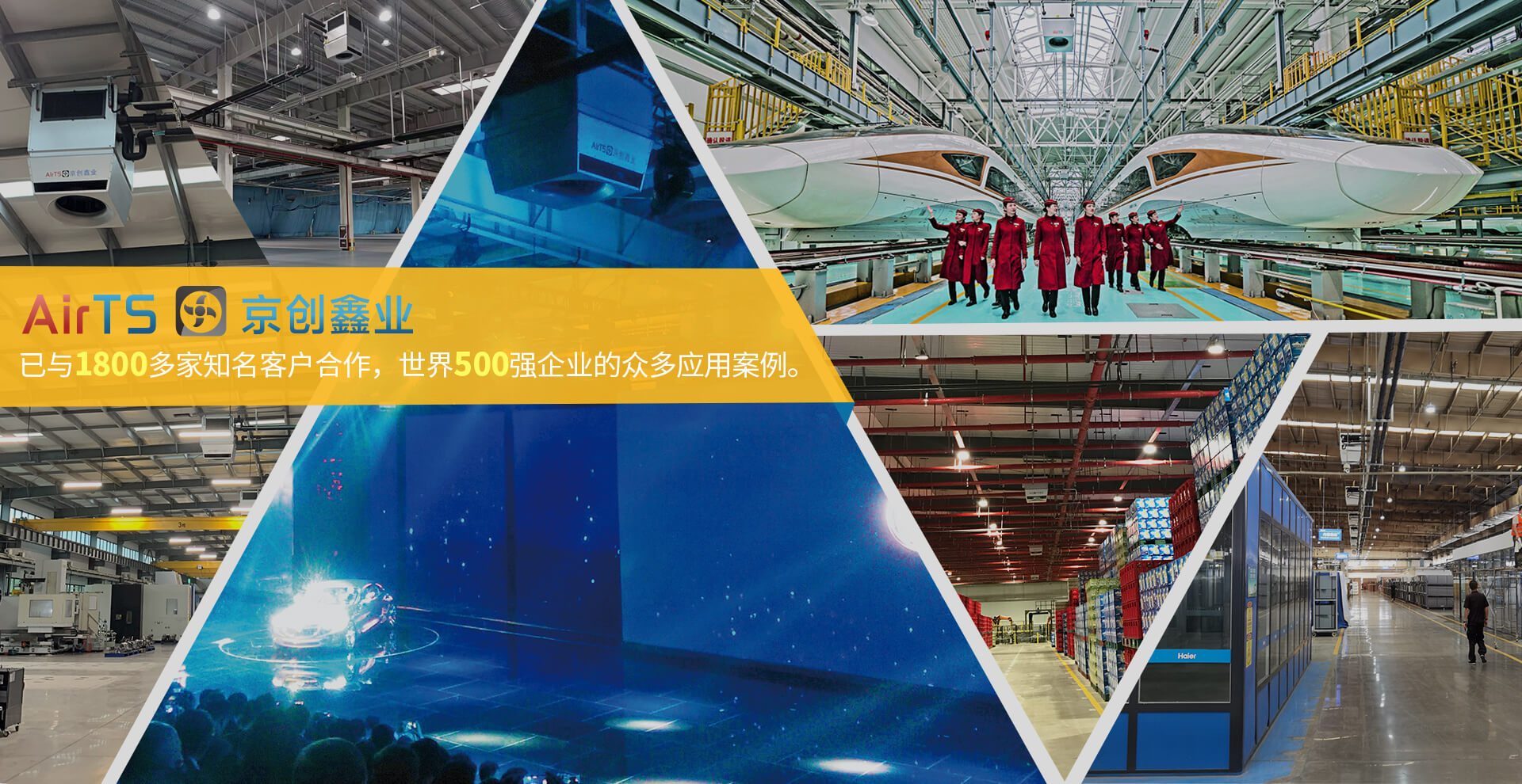 北京京創鑫業科技有限公司