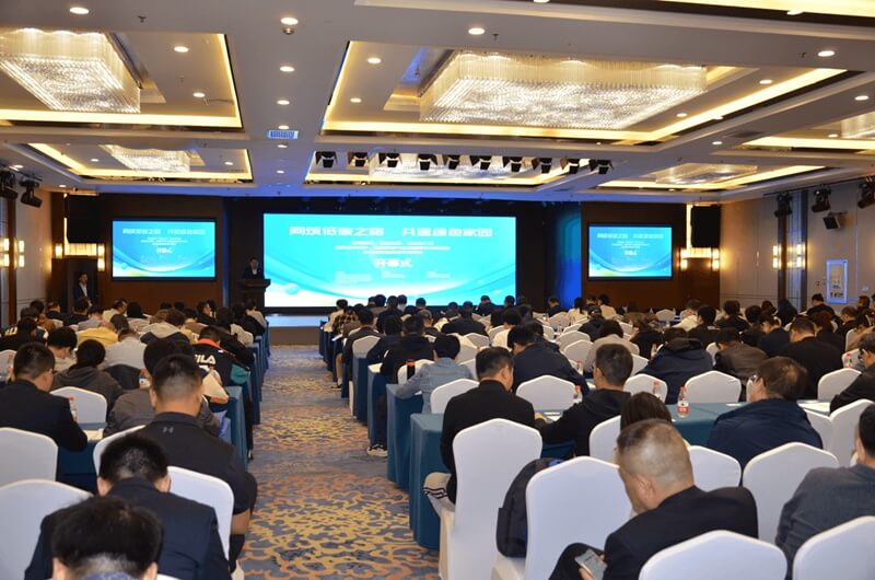 京創鑫業 受邀參加新疆2023年度聯合學術年會