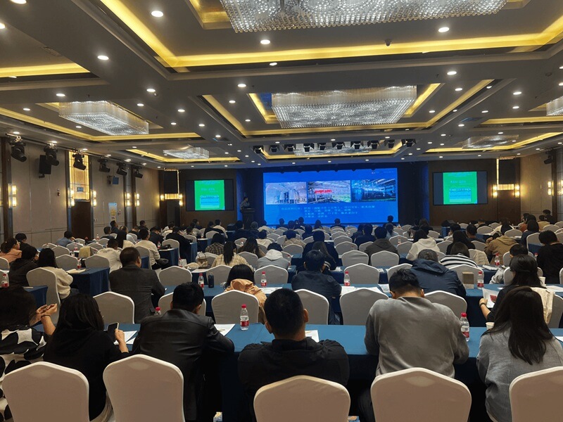 京創鑫業 受邀參加新疆2023年度聯合學術年會